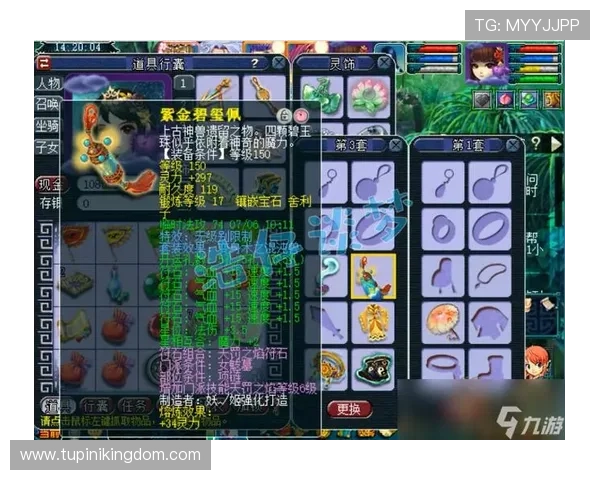 九游梦幻西游官网副本攻略，快速通关获取稀有装备和资源