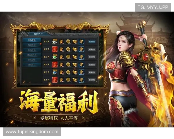 九游网官方游戏大厅定期推出优惠活动，丰富玩家的游戏娱乐生活