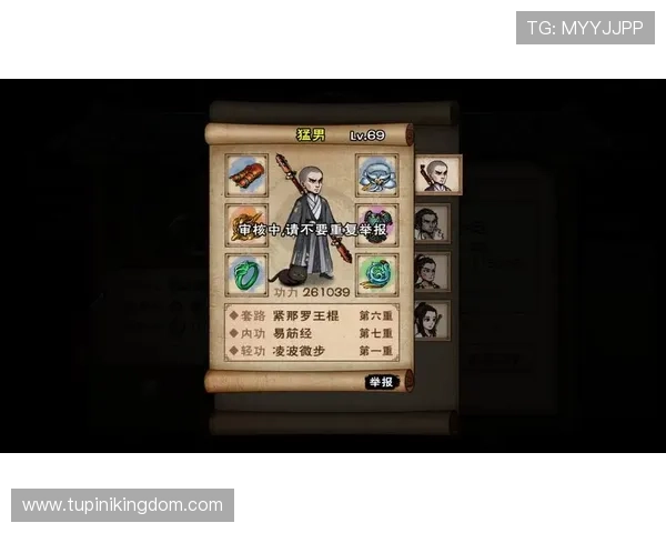 九游网游戏官网安全保障措施介绍，保障玩家账号信息安全与游戏体验